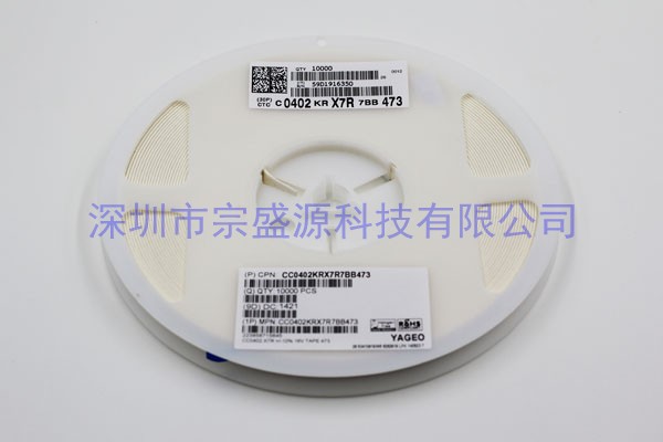 國(guó)巨陶瓷電容 0402 16V 0.047UF CC0402KRX7R7BB473