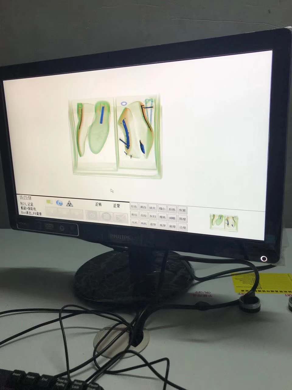 安檢機呈現出有圖像