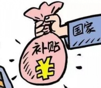 購買安檢機(jī)設(shè)備有資金補(bǔ)助嗎？