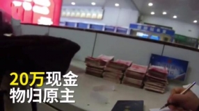 20萬(wàn)現(xiàn)金過(guò)一遍安檢之后竟然全變成了書(shū)