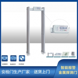 創(chuàng)藝龍--18款四區(qū)安檢門(mén)